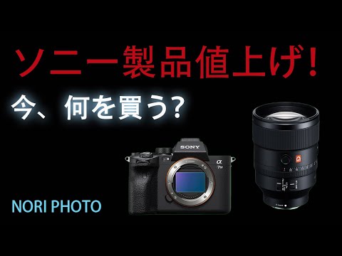 カメラ デジカメ レンズ アクセサリー まとめて 動作未確認 ジャンク sddefault.jpg