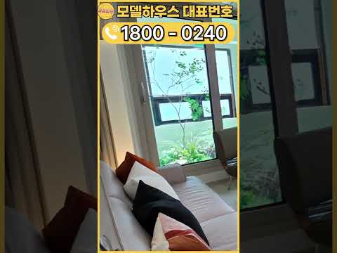 우암동 해링턴마레 모델하우스 공급정보 안내