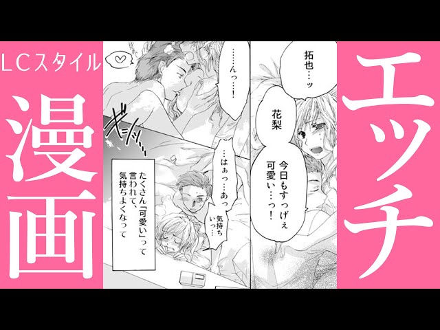 ラブコスメ公式の人気動画 Youtubeランキング ラブコスメ公式の人気動画 Youtubeランキング