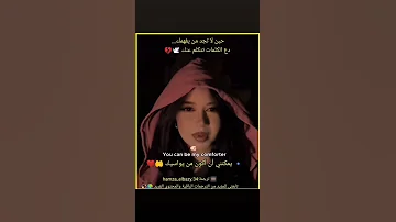 أغنية Comforter مترجمة أغنية Comforter مترجمة بالعربية ElGrande Toto Ft Ayra Star 