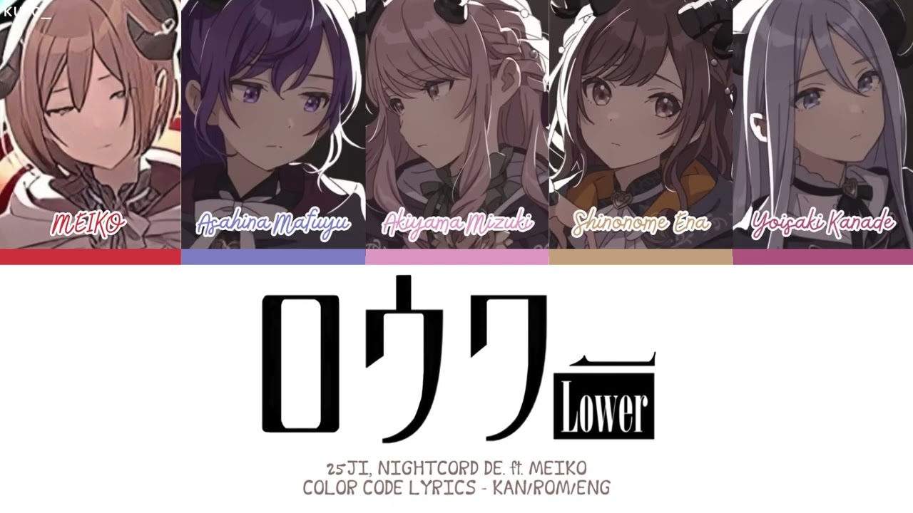 プロセカ ヴァイス ノマド ロウワー PROJECT SEKAI】ロウワー (Lower) -『25ji, Nightcord de
