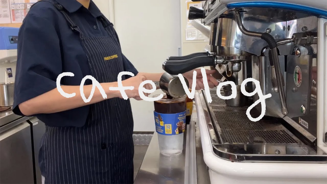[Cafe Vlog]카페알바 브이로그 | 빽다방 | 신입교육 | 음료제조영상