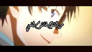 اغنيه انمي حزينه للغايه وممتعة جدا