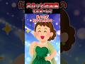 👗近所の若ママにドレスを奪われたんだが...【2chスカッと風創作】