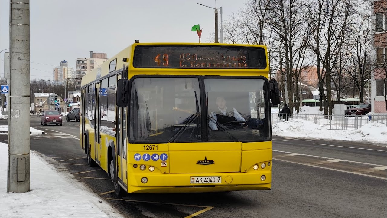 ПОЕЗДКА на МАЗ 103.465 (ГОС. АК 4340-7) 49 маршрут 