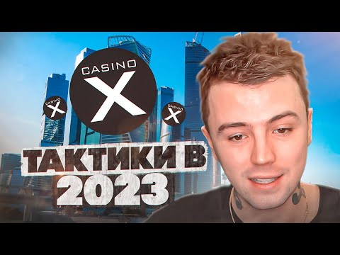 🆓 КАК Я ПОЛУЧИЛ 200 ФРИСПИНОВ в CASINO X и СОРВАЛ КУШ | Казино Икс Заработок | Казино Икс Фриспины
