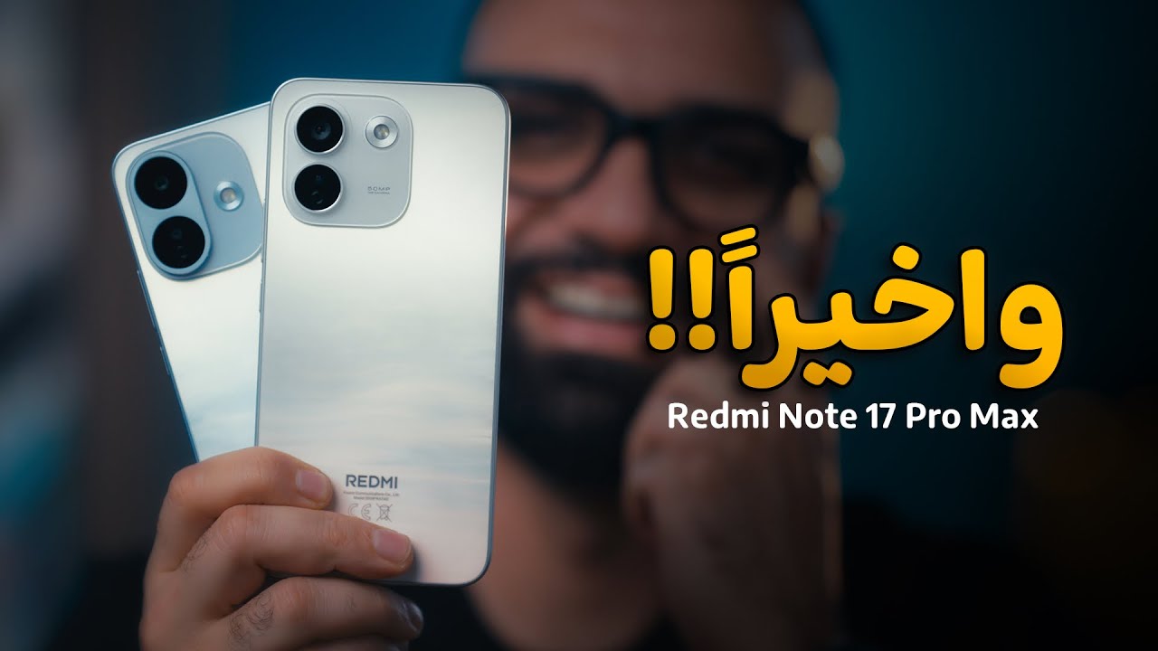 Latest Title & Thumbnail