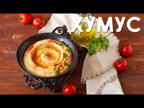 Video: Dúfam, že Hummus: Pretože Keď Obyčajný Hummus Nestačí