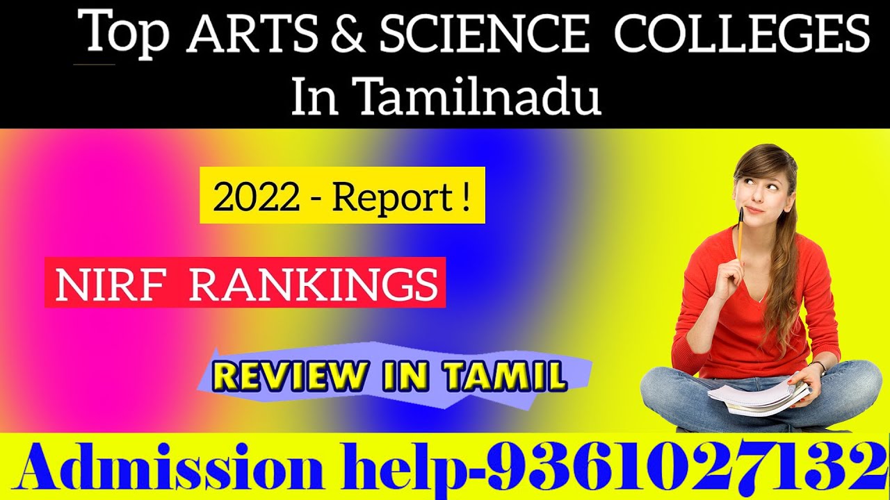 top 31 arts&science college in tamilnadu nirf ranking 2022 YouTube