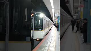 近鉄9020系回送大阪難波駅発車