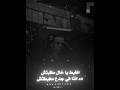 اظبط ياخال مظبطش ده انت في جدع مخبطش عصام_صاصا_الكروان عصام_صاصا mp3