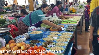 ไข่มดแดงที่“ตลาดมุกดาหาร”ของป่า หน้าร้อนหลายคัก ผักหวาน แมงจีนูน ลูกฮวก