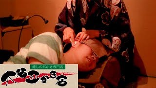 「大須耳かき店」店舗紹介＆施術(耳つぼ・耳かき・頭) 귀 청소 전문점 Ear Cleaning＆massage