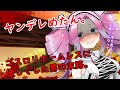 【ヤンデレ】借金あるのに、ホームレス四国めたんに優しくしたら重すぎる愛で修羅場になった衝撃。【VOICEVOX劇場】【ボイスロイド劇場】【純愛】【豹変】【ダークサイド】【シチュボ】【狂気】【ASMR】