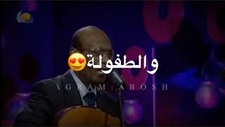 حالات واتس اب سودانية جديدة : محمد الامين : بعد الشر