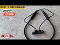 Top 3 Best Neckband Under ₹1000 | Best Bluetooth Neckband Under ₹1000 in 2022