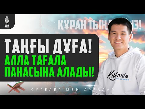 Чарли Чейз, аққұба