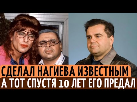 Стал ИЗВЕСТНЫМ в шоу "Осторожно модерн", пока Нагиев не ПРЕДАЛ его. Судьба актера Сергея Роста.