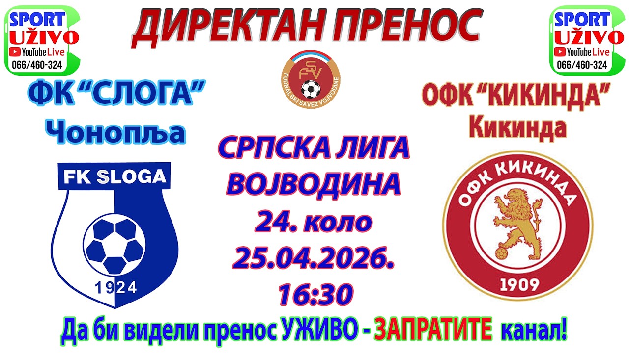 FK Sloga Čonoplja - OFK Kikinda - 25.04.2026.. DIREKTAN PRENOS