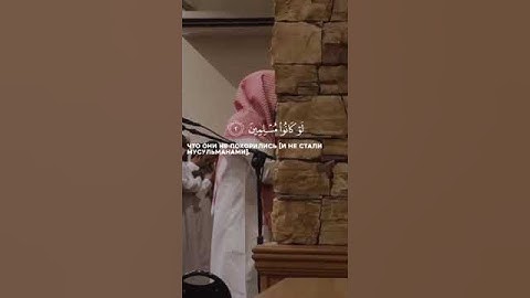 • | 🎙️القارئ : "#عمير_شميم"• | 📚 سورة :"15-الحجر"• | 🔎الآيات :"1-5"