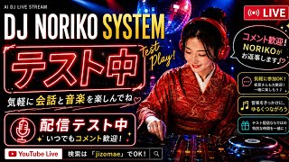 All Night Long AIDJ NORIKO SYSTEM TESTING