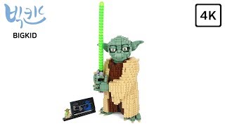 LEGO Star Wars 75255 Yoda - Lego Speed Build 4K
