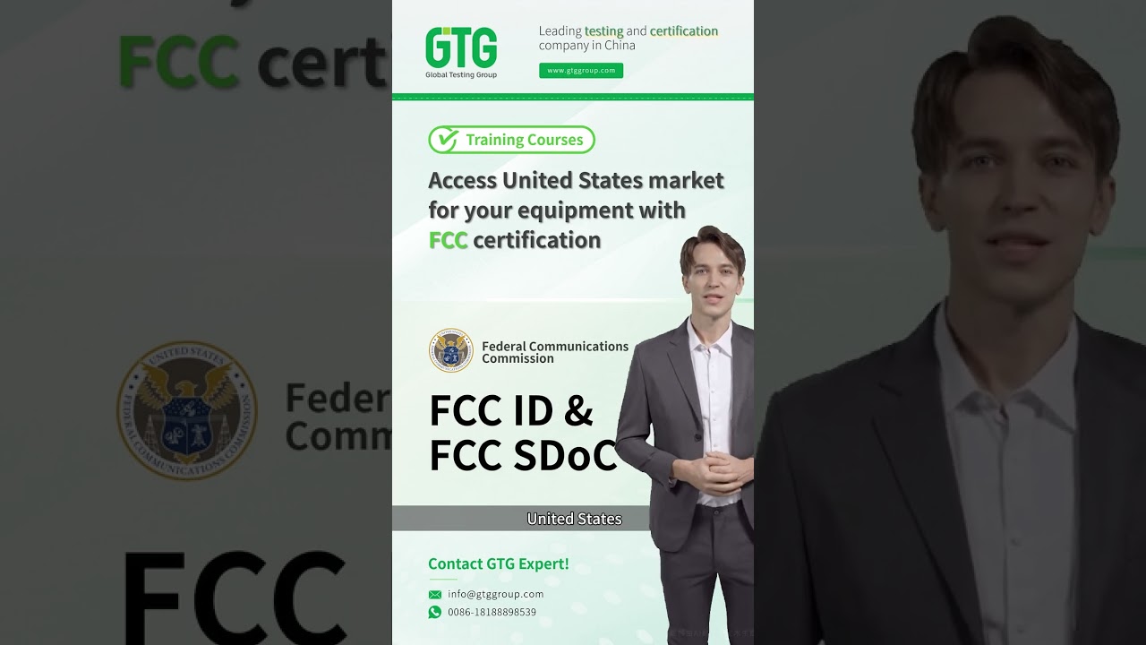 GTG expert answers: what is FCC ID?