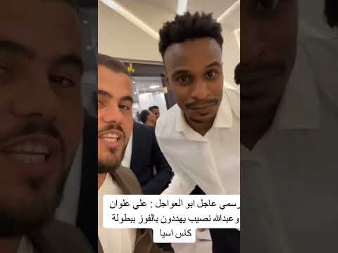 ابو سروال يحضر زواج علي علوان