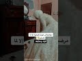 عروسة ما رضيت تروح الفرح الا لما تصلي اللهم بارك 
