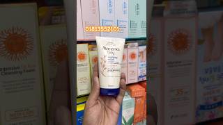 Aveeno baby cream