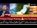 Climate Change | اگلے 6 سال بعد دنیا کی ہولناک حقیقت | Scary Truth of Future