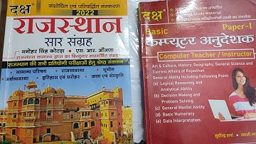 best book computer instructor paper 1st