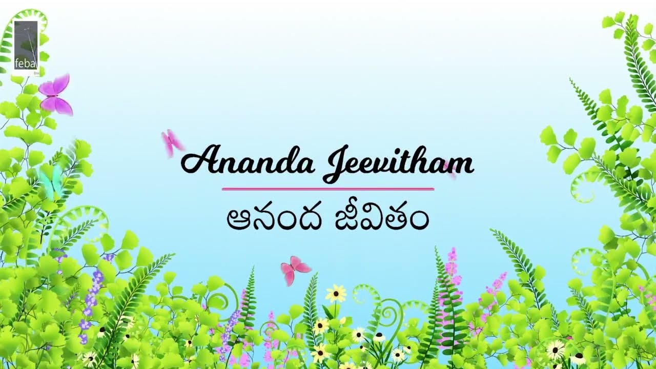 ఆనంద జీవితం - Ananda Jeevitham (24) | Topic: Psalm 103 | 29th Dec 2023 |  FEBA India - YouTube