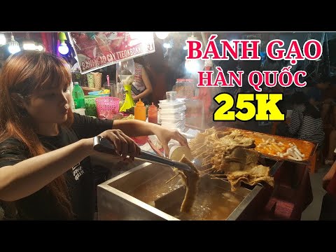 BÁNH GẠO HÀN QUỐC ĐỘC LẠ GÂY BÃO TRONG GIỚI TRẺ SÀI GÒN | saigon travel Guide