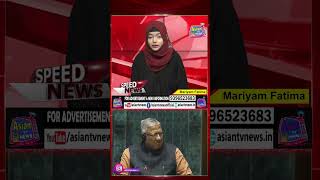 “I Predicted This” — BNSS Law Used to Detain 1500 Opposition Workers in Bengal - Asaduddin Owaisi
