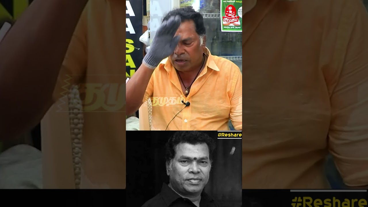 Actor Mayilsamy | சாவு ஒருமுறை தான் - மயில்சாமி | RIP