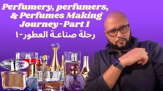Perfumes Making Journey-Part 1 رحلة صناعـة العطور-الجزء الأول