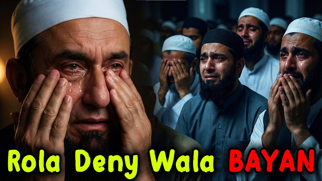 The Bayan That Shook the World | Emotional Speech by Maulana Tariq Jameel