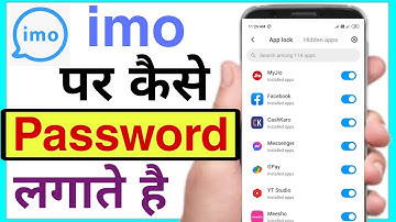 how to set password on imo app | imo par lock kaise lagaye