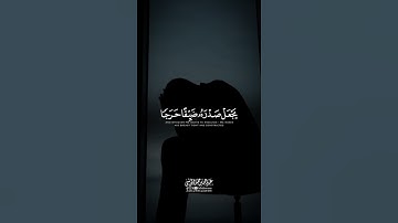 🎥| تلاوة القارئ عبدالله الموسى - ليلة 15 رمضان 1445هـ