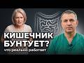 Раздражённый кишечник: 4 вещи, которые реально улучшают состояние