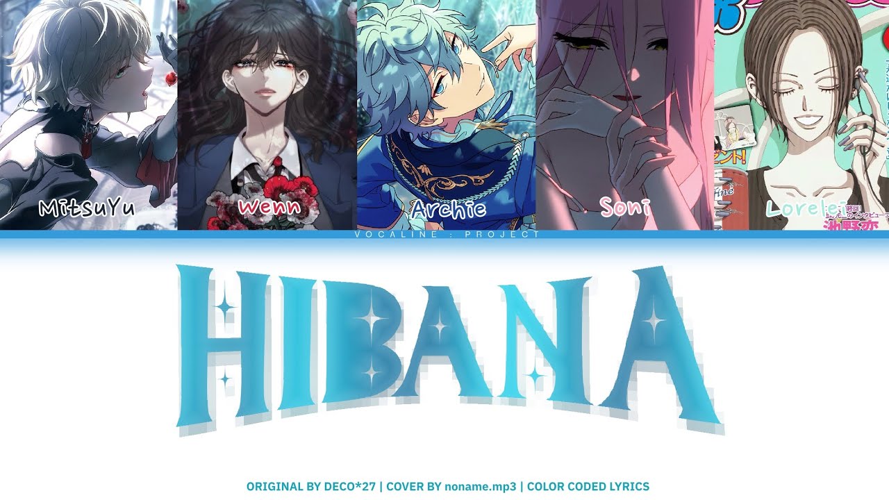 デュボネ•*¨*•.¸♬︎ 𝗧𝗔𝗦𝗞 𝗜 】HIBANA covered by NONAME.MP3 || Originally by DECO