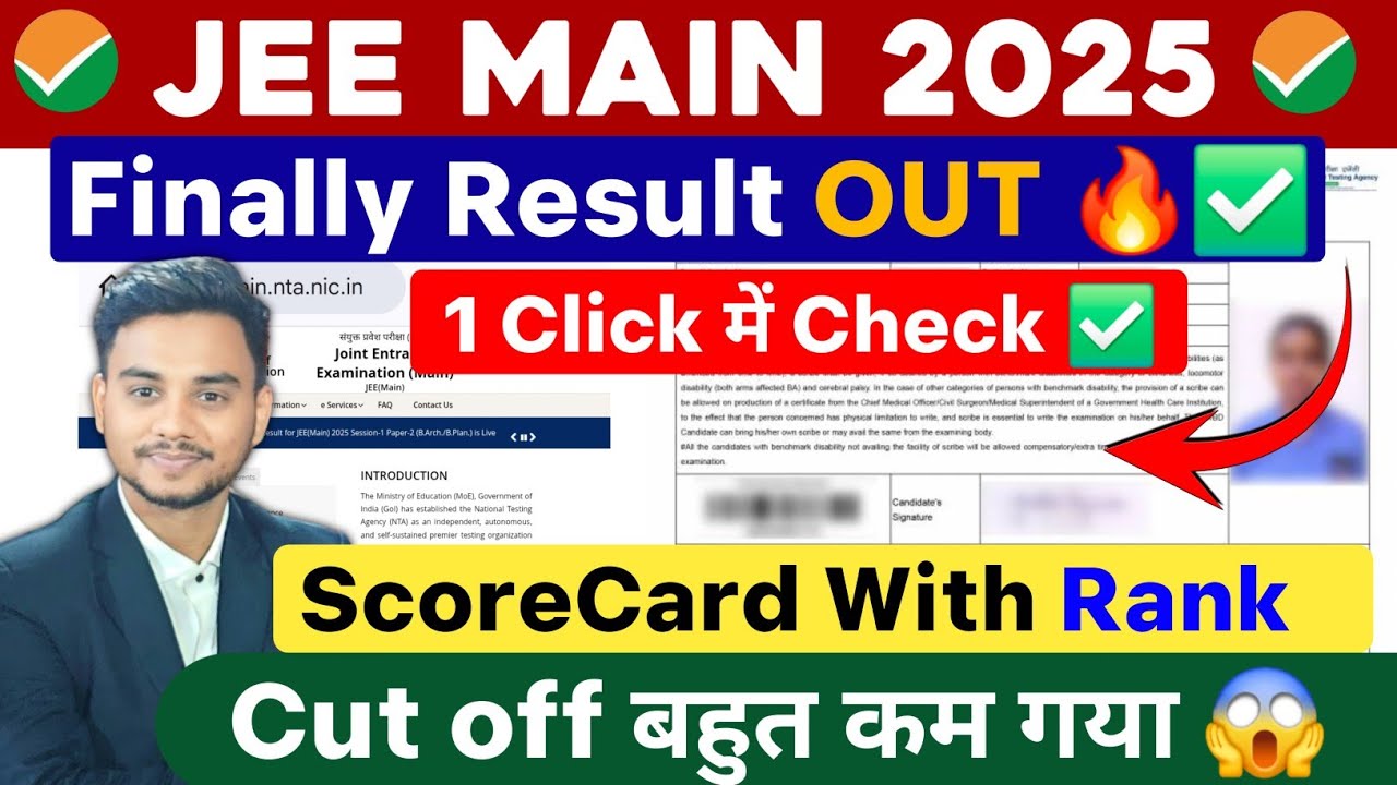 JEE Mains Result 2025 OUT🔥| JEE Main 2025 Cut off | How to Check JEE ...
