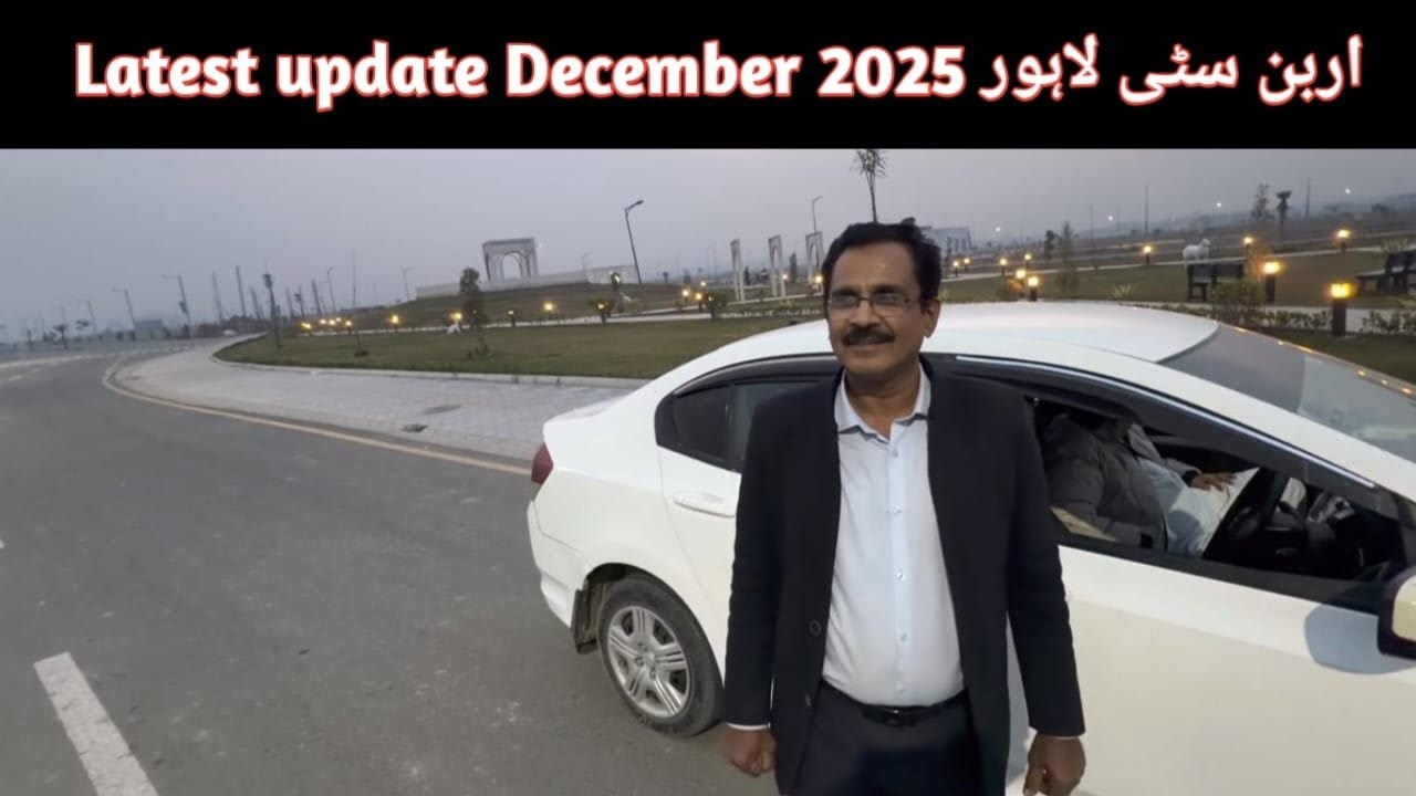 Urban city Lahore Kala shah kaku side Visit December 2025// 0321-4777571 