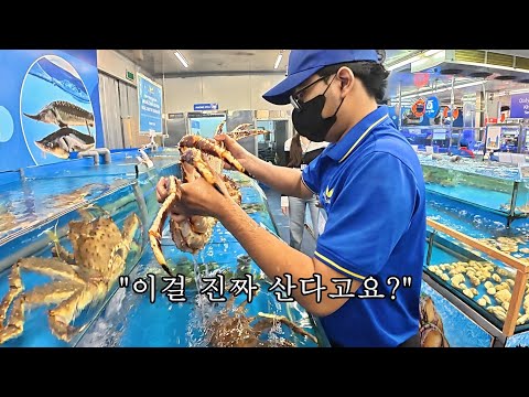 매번 새우만 털다가 <strong>베트남</strong> 마트에 있는 킹크랩을 털었습니다... 실제로 구매하는 사람 처음 본다는 <strong>마트</strong> 직원