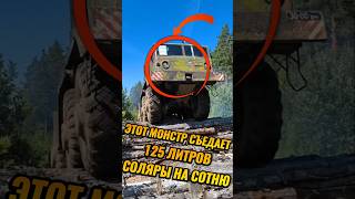 ​МАЗ-537 — САМЫЙ СТРАШНЫЙ ТЯГАЧ В ИСТОРИИ! #автоистория #automobile #offroad #ссср #маз537