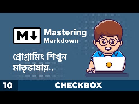 10. Checkbox | Mastering Markdown and GFM