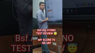 BSF HCM & ASI Steno 2026 Full Details | Syllabus, Salary, Exam Pattern #shorts #bsfhcm