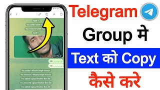 Telegram group me text copy kaise kare | How to copy text in telegram group screenshot 2