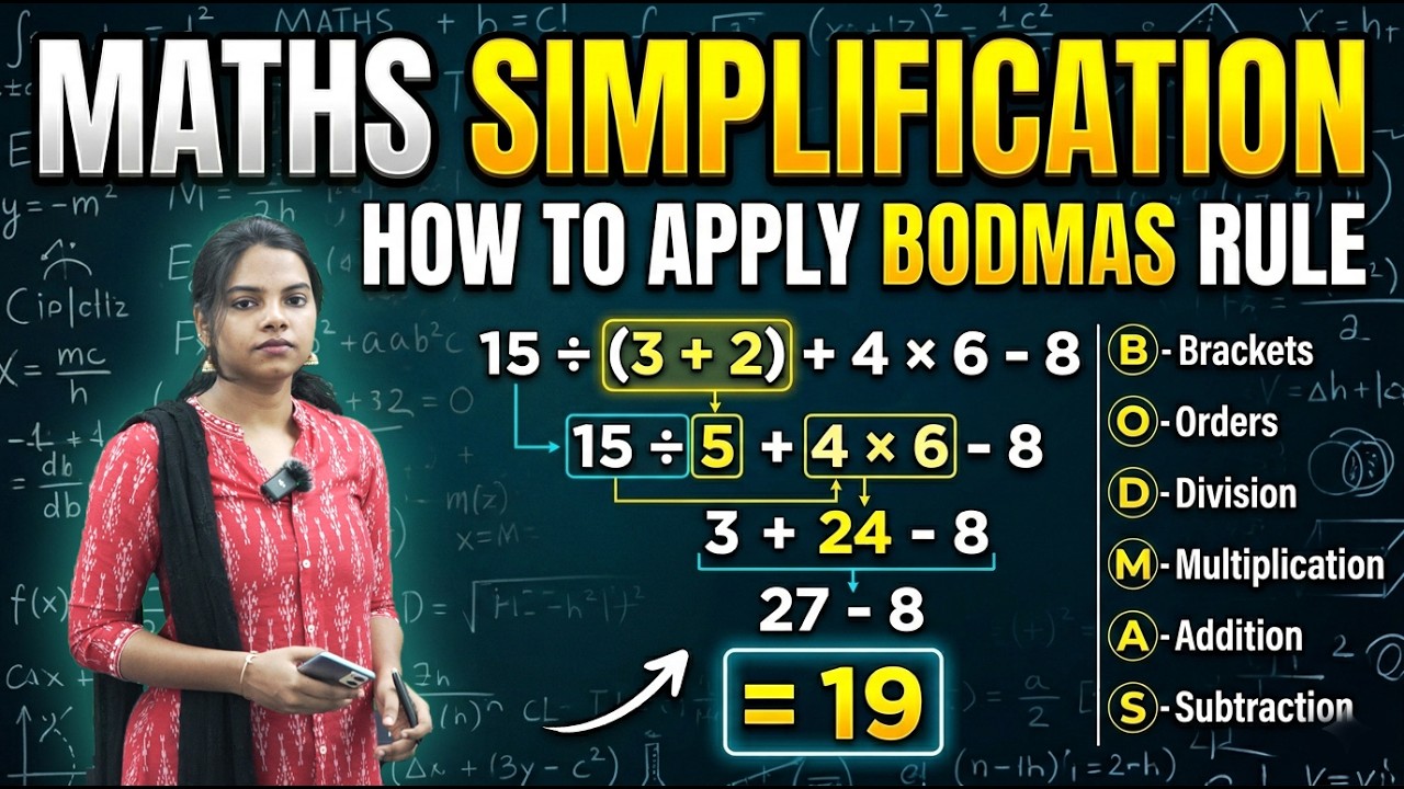 Simplification Tricks | BODMAS Rule Explained for TNPSC & Competitive ...